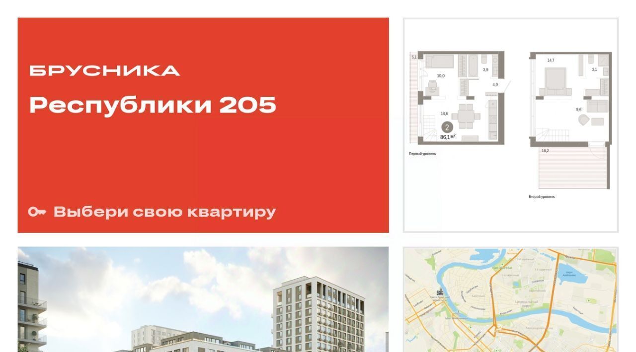 квартира г Тюмень р-н Ленинский Республики 205 жилой комплекс фото 1