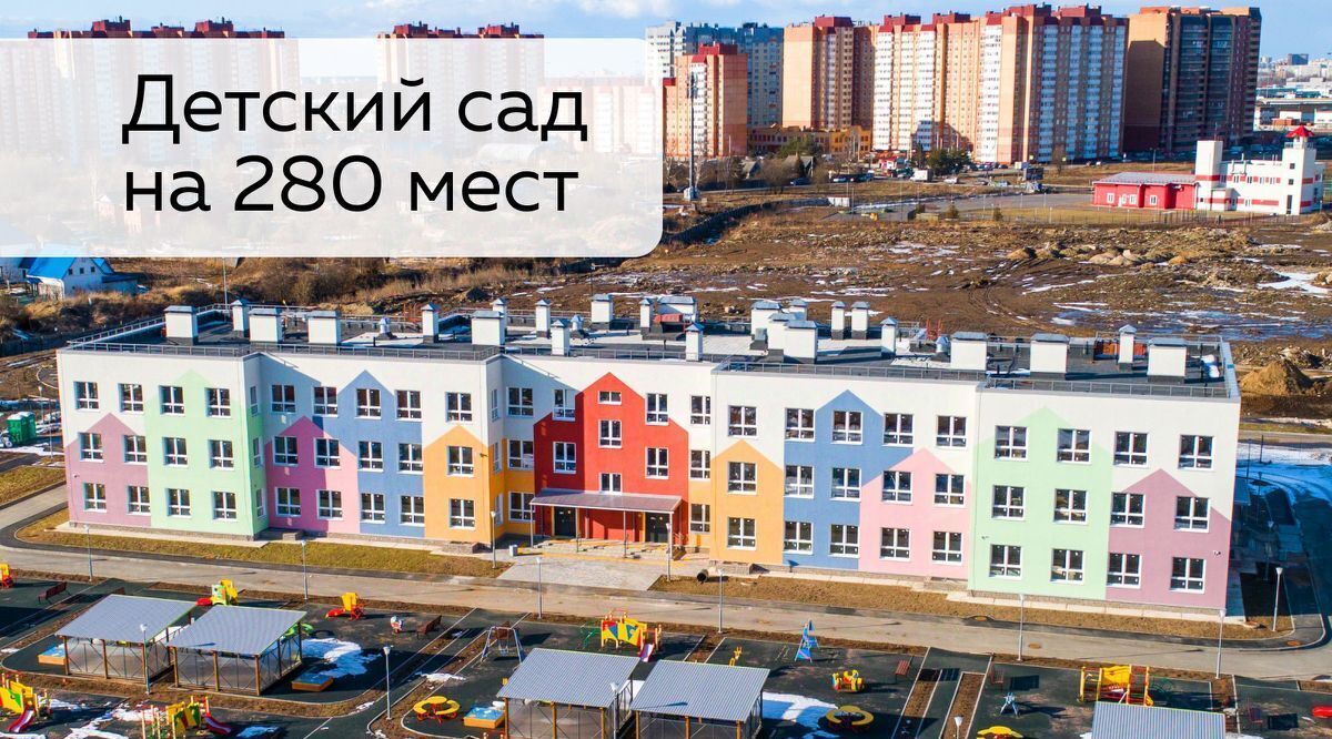 квартира р-н Ломоносовский п Новогорелово ул Промышленная 10/4 Виллозское городское поселение, Проспект Ветеранов фото 38