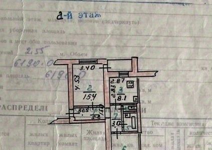 квартира г Орел р-н Железнодорожный ул Ливенская 48а фото 2