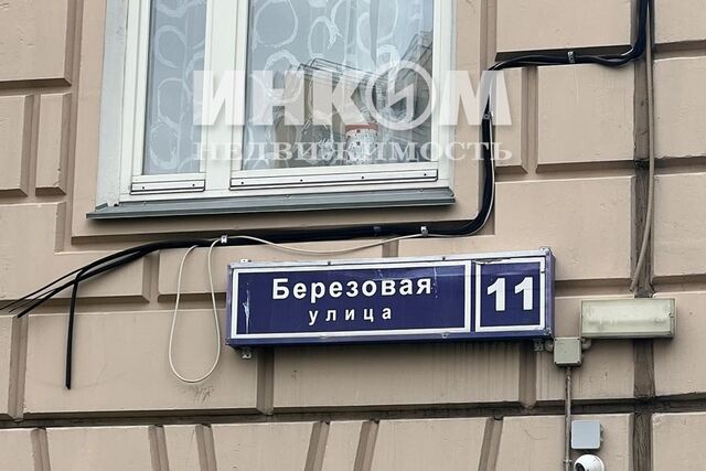 квартира Ленинский городской округ фото