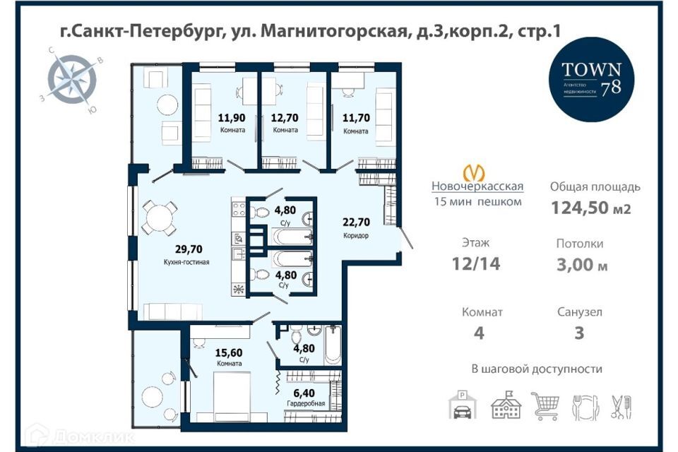 квартира г Санкт-Петербург ул Магнитогорская 3к/2 Красногвардейский район фото 2