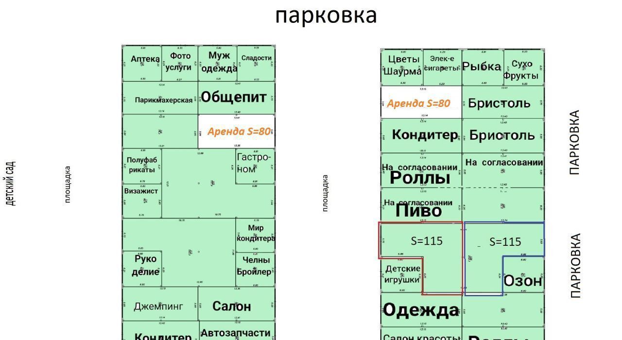 свободного назначения р-н Нижнекамский г Нижнекамск пр-кт Мира 84в муниципальное образование Нижнекамск фото 2