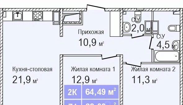 квартира г Нижний Новгород Кировская ЖК «Торпедо» 3 фото 1