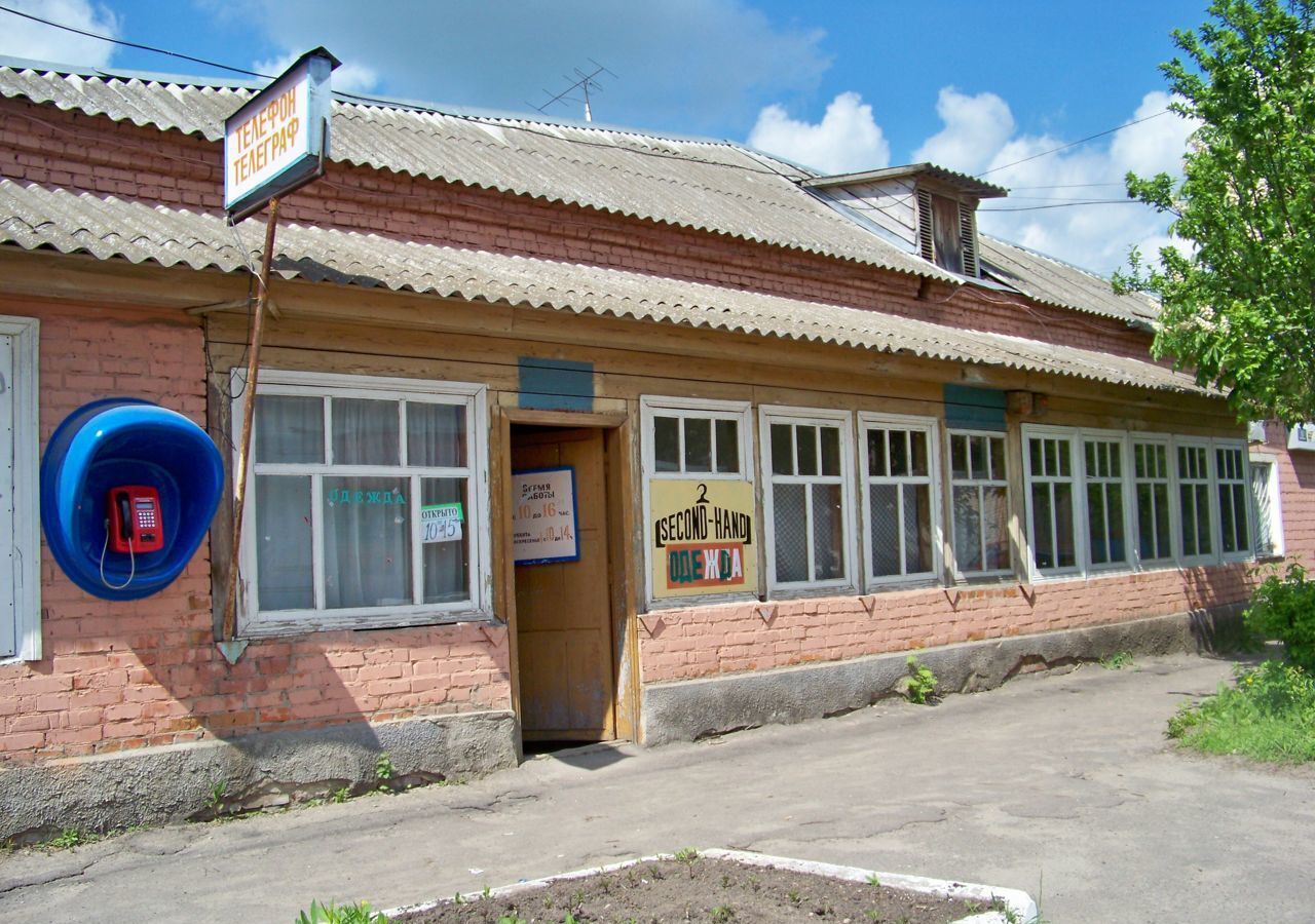 свободного назначения р-н Дмитровский г Дмитровск ул Советская 91а фото 3