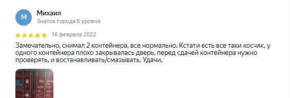 производственные, складские г Екатеринбург Уральская ул Автомагистральная 10 фото 9