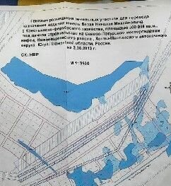 земля р-н Нижневартовский межселенные территории Нижневартовского муниципального района, Тюменская обл., Мегион фото 1