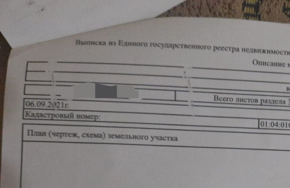 земля р-н Майкопский п Каменномостский ул Восточная 17 Каменномостское сельское поселение фото 1