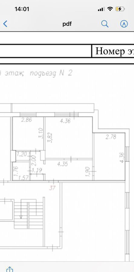 квартира г Новокузнецк р-н Центральный ул Тольятти 29 фото 5