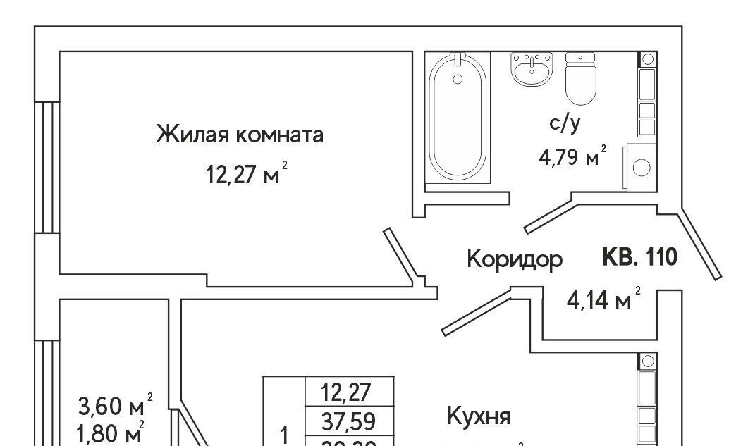 квартира г Екатеринбург Ботаническая ул Яскина 16 фото 1