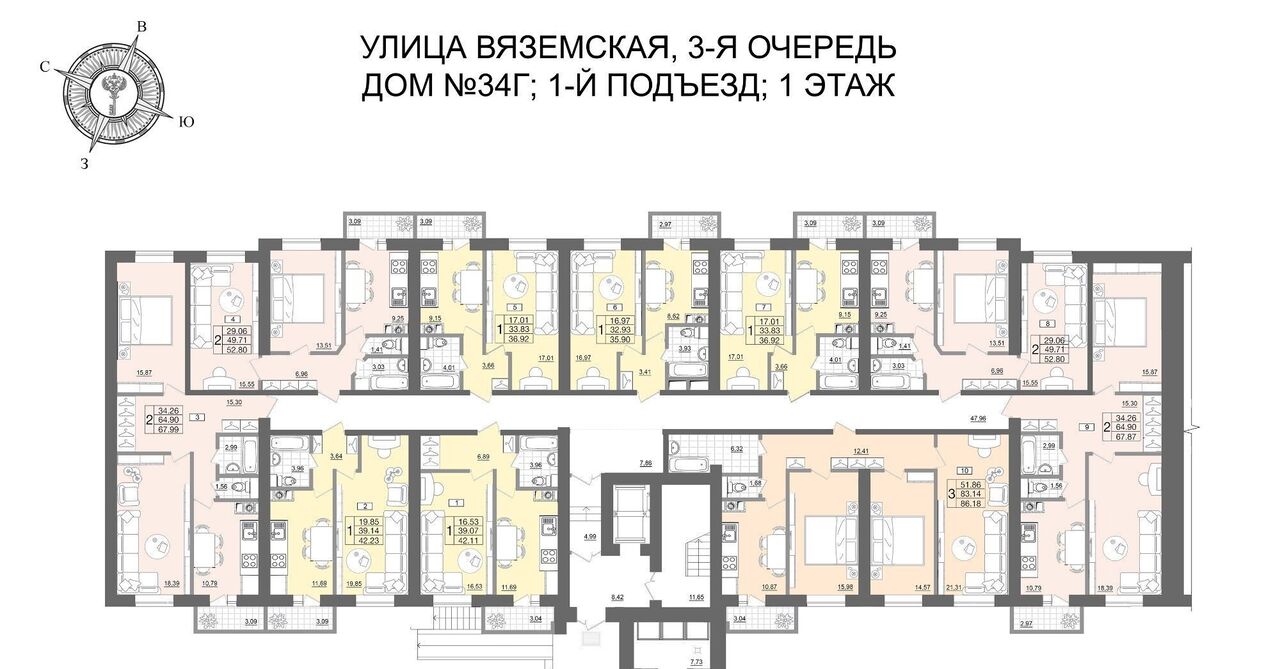 квартира г Смоленск р-н Ленинский ул Вяземская фото 2