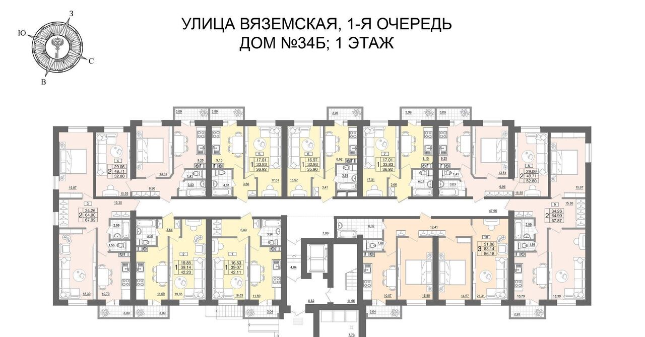 квартира г Смоленск р-н Ленинский ул Вяземская 34б фото 2