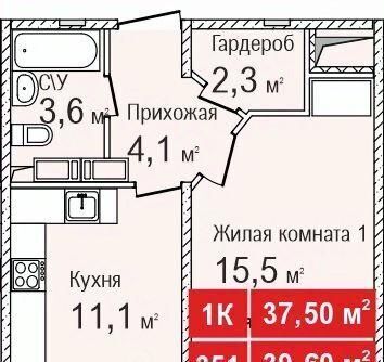 квартира г Нижний Новгород Кировская ЖК «Торпедо» 3 фото 1