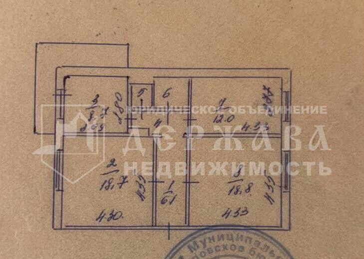 квартира г Кемерово р-н Ленинский ул Марковцева 22 фото 15