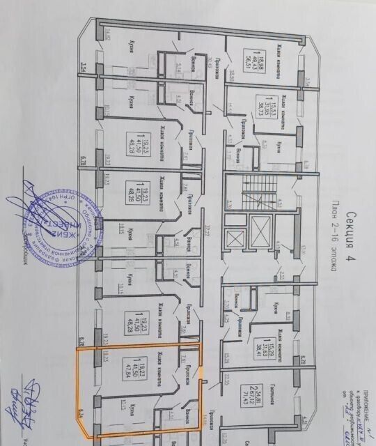 квартира г Воронеж пр-кт Московский 13/2 городской округ Воронеж фото 10