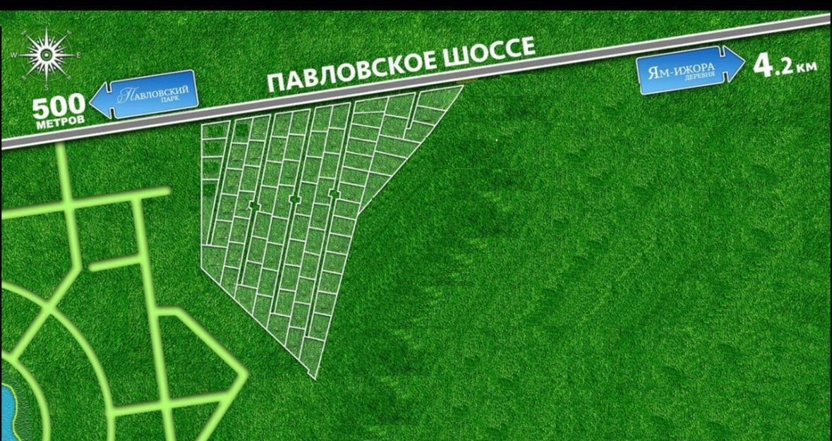 земля р-н Тосненский п Фёдоровское коттеджный пос. Славянка Вилладж, Санкт-Петербург фото 1