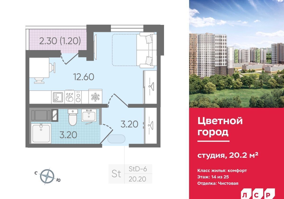 квартира г Санкт-Петербург р-н Красногвардейский пр-кт Пискарёвский 349/1 дор Муринская фото 1