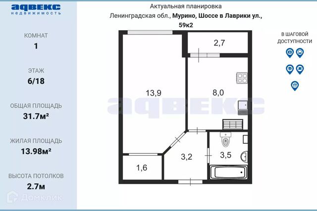 улица Шоссе в Лаврики, 59к 2 фото