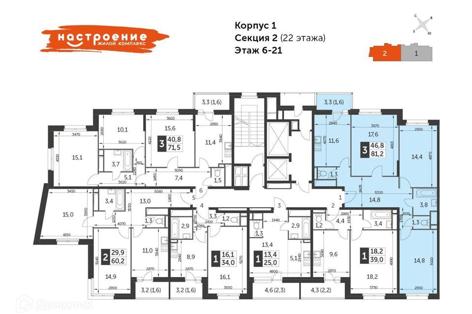 квартира г Москва ул Красная Сосна 3 Северо-Восточный административный округ фото 1