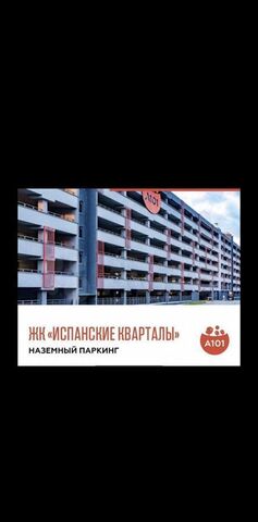 дом 6 метро Прокшино Новомосковский административный округ, Московская область, Мосрентген фото