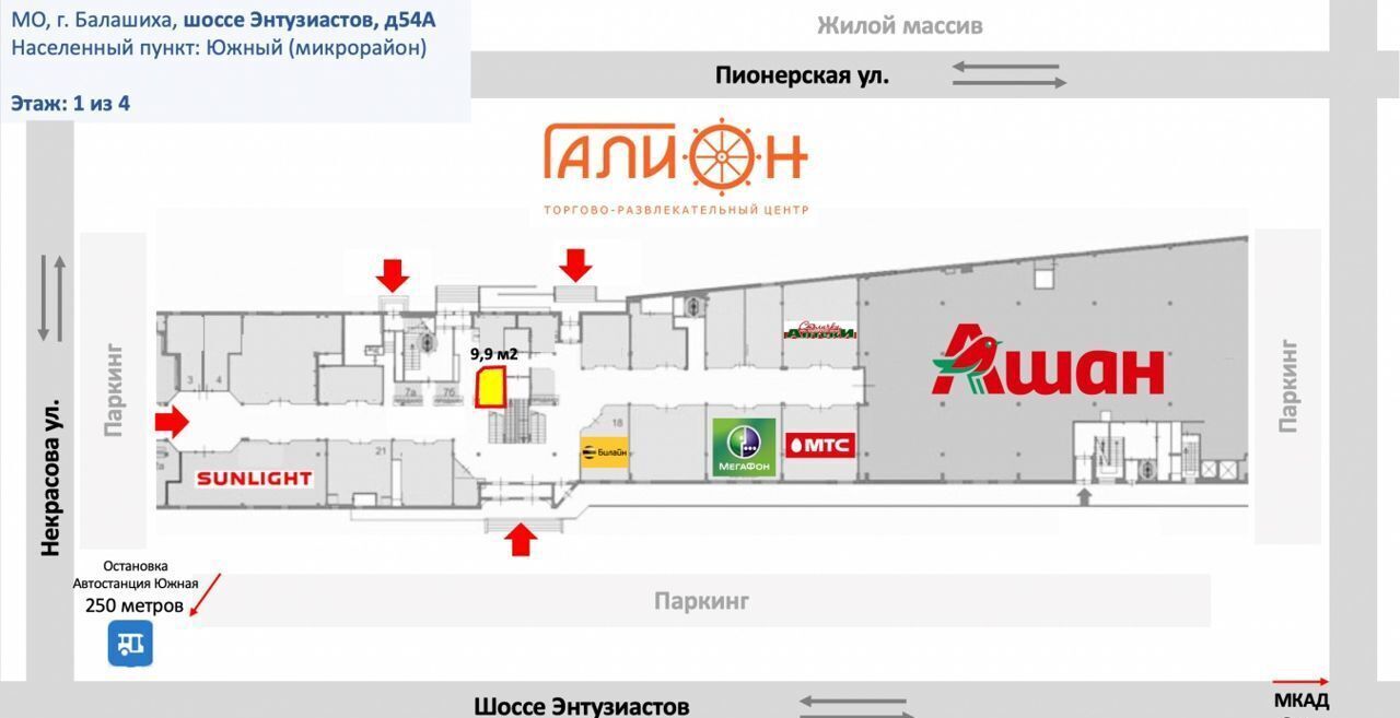 торговое помещение г Балашиха ш Энтузиастов 54а фото 2