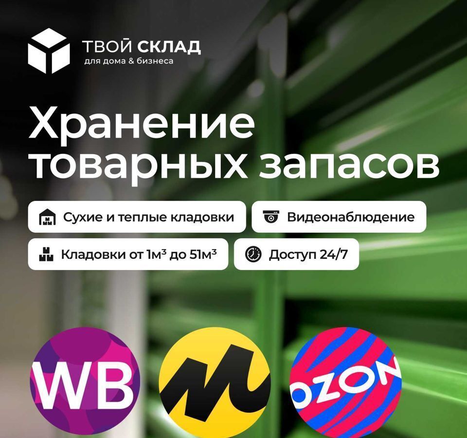 производственные, складские г Санкт-Петербург метро Комендантский Проспект ул Лидии Зверевой 5к/1 фото 4