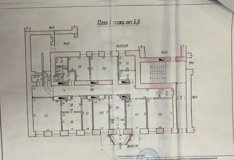 свободного назначения г Самара р-н Самарский ул Куйбышева 58 фото 2