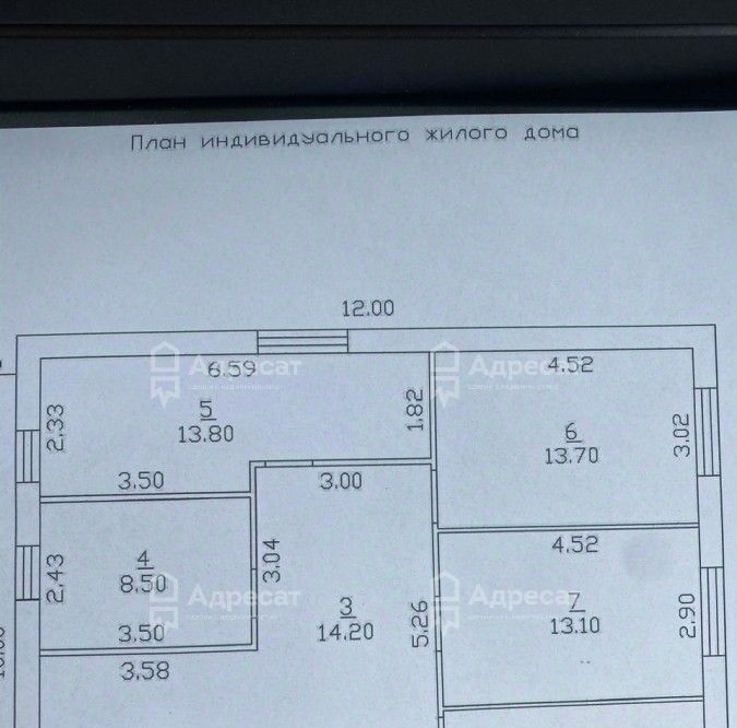 дом р-н Среднеахтубинский г Краснослободск ул Красногвардейская фото 2