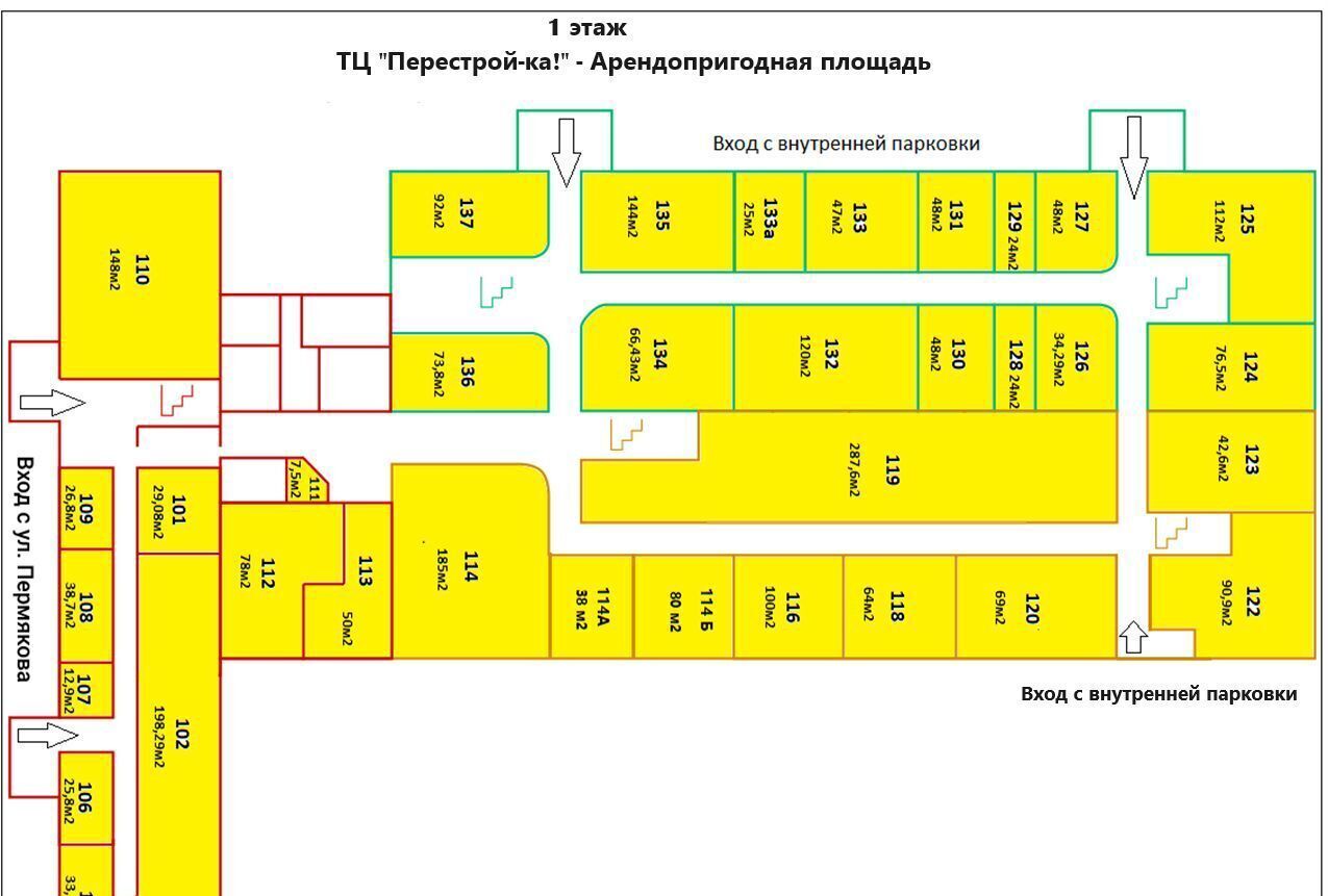 торговое помещение г Тюмень р-н Ленинский ул Пермякова 1а фото 5