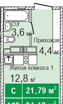 квартира Кировская ЖК «Торпедо» 3 фото