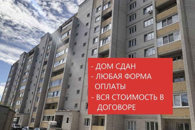 квартира пер Киевский 17 муниципальное образование Смоленск фото