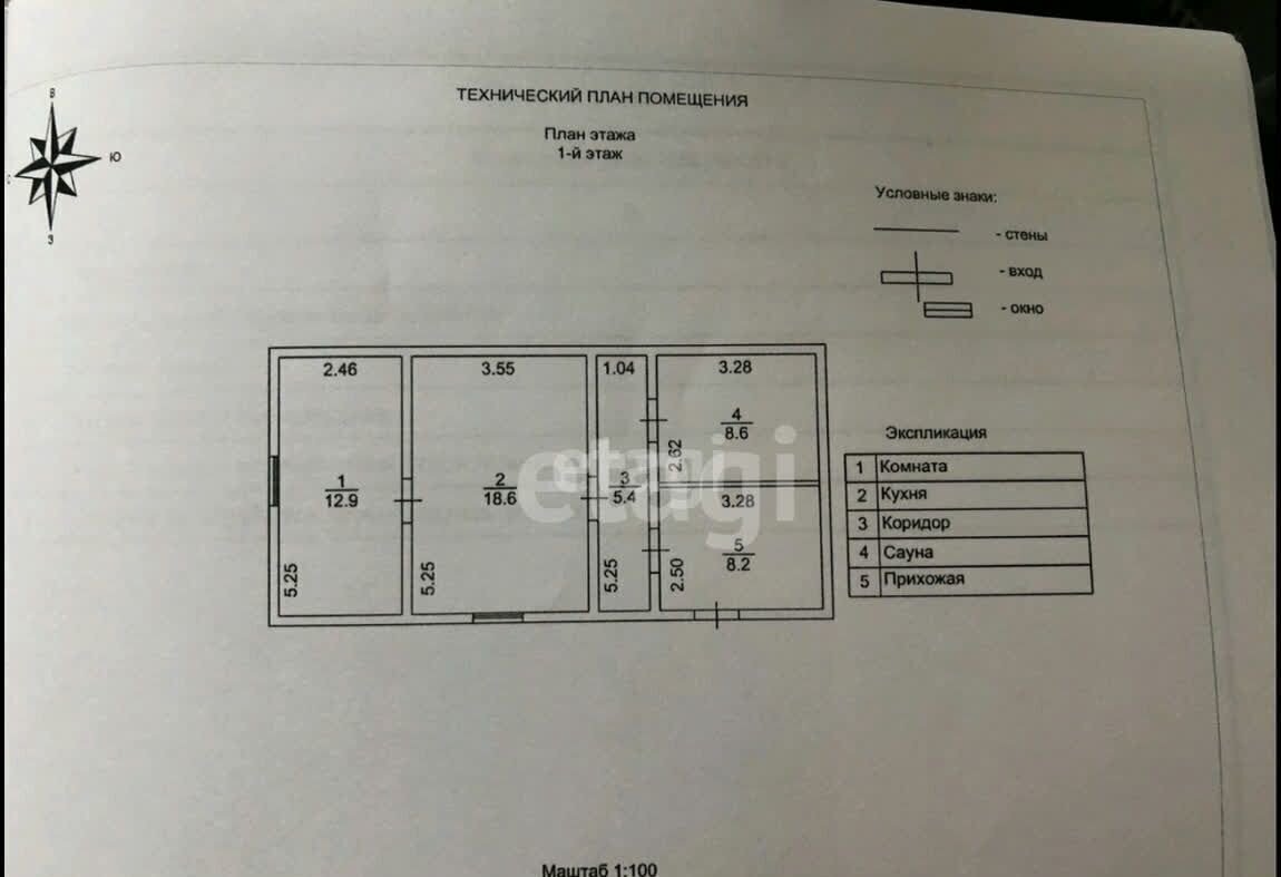 дом р-н Нижнетавдинский п Ключи ул Калинина Каскара фото 16