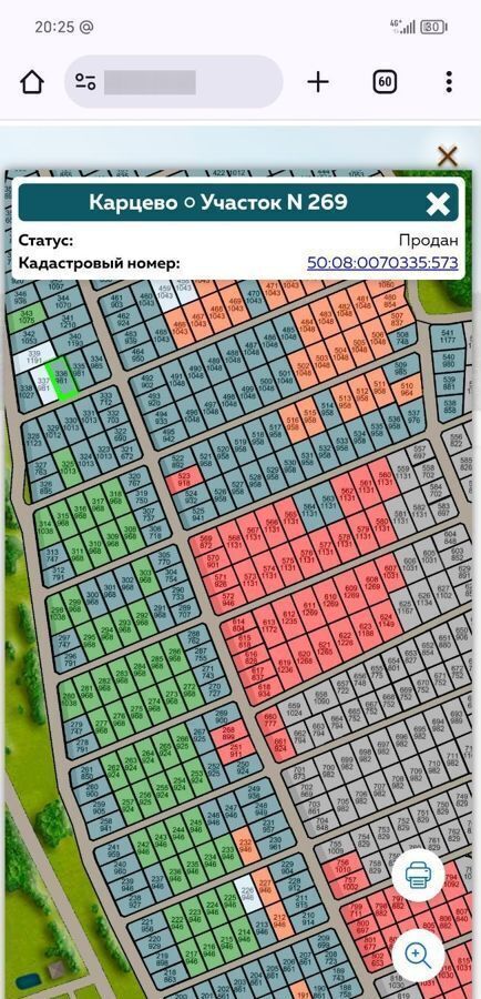 земля городской округ Истра п Глебовский 47 км, коттеджный пос. Карцево, 229, г. о. Истра, Волоколамское шоссе фото 7