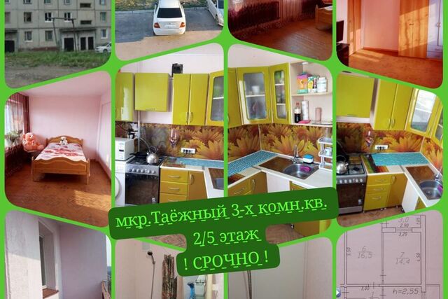 дом 12 городской округ Комсомольск-на-Амуре фото