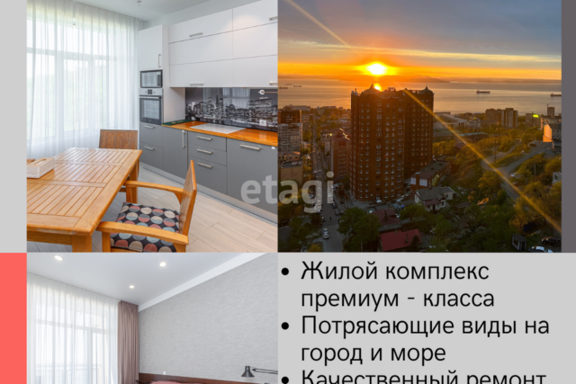 квартира ул Прапорщика Комарова 58 Владивостокский городской округ фото