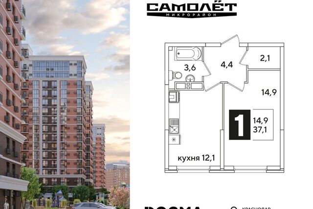 ул Западный Обход муниципальное образование Краснодар фото