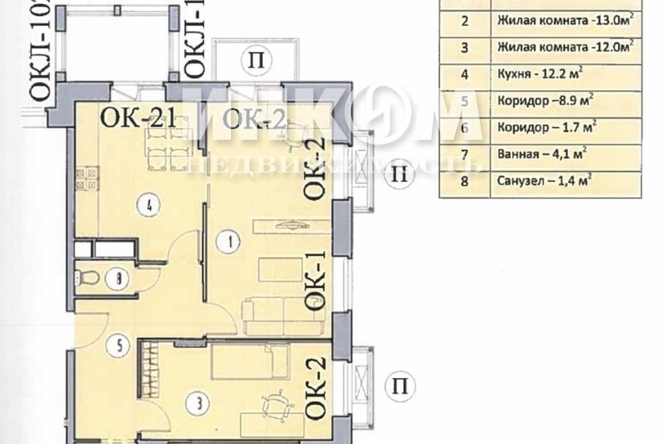 квартира городской округ Красногорск д Сабурово ул Заречная 1 фото 1