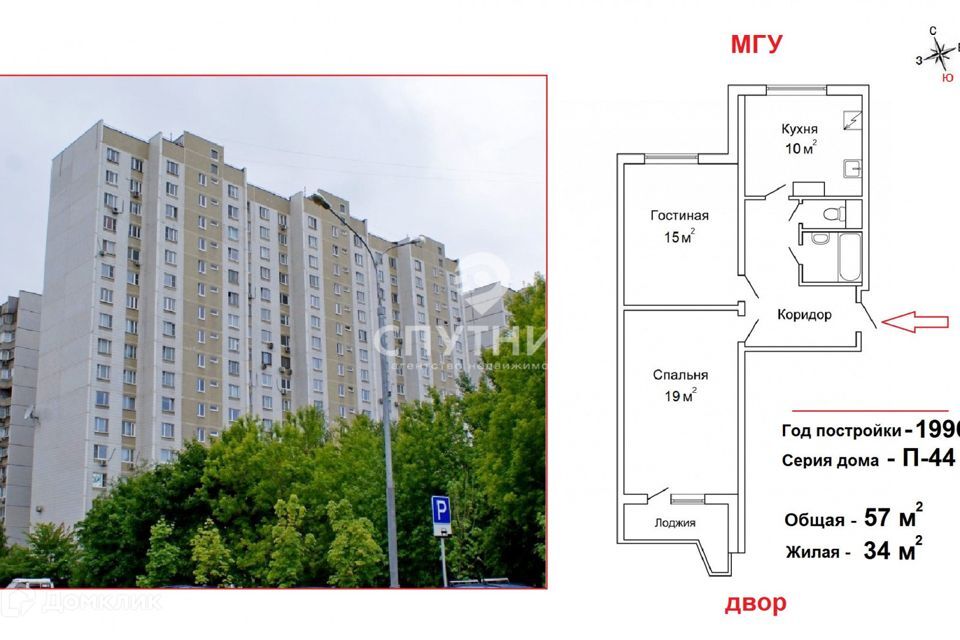 квартира г Москва пр-кт Мичуринский 29к/3 Западный административный округ фото 1