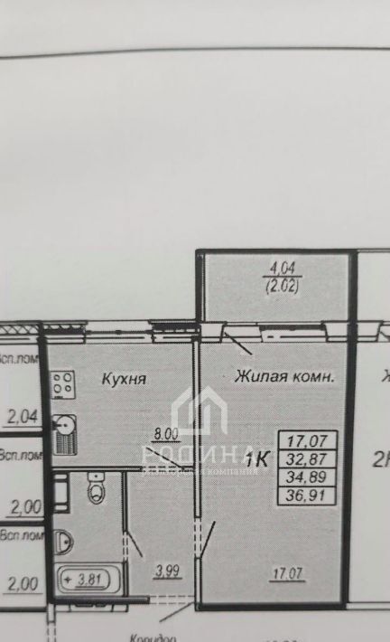 квартира г Хабаровск р-н Железнодорожный ул Совхозная 35/3с 1 фото 30