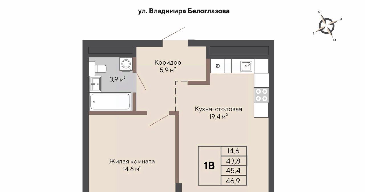 квартира г Екатеринбург Эльмаш ЖК Изумрудный Бор Проспект Космонавтов, жилрайон фото 1