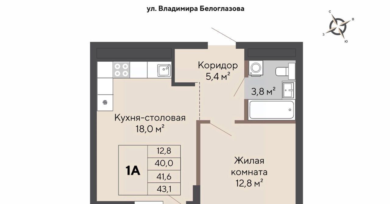 квартира г Екатеринбург Эльмаш ЖК Изумрудный Бор Проспект Космонавтов, жилрайон фото 1