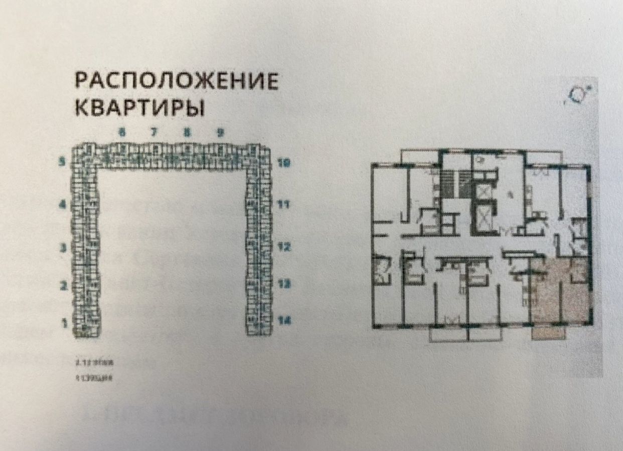 квартира г Санкт-Петербург ул Балтийская 10 гп Новоселье, корп. 1 фото 21