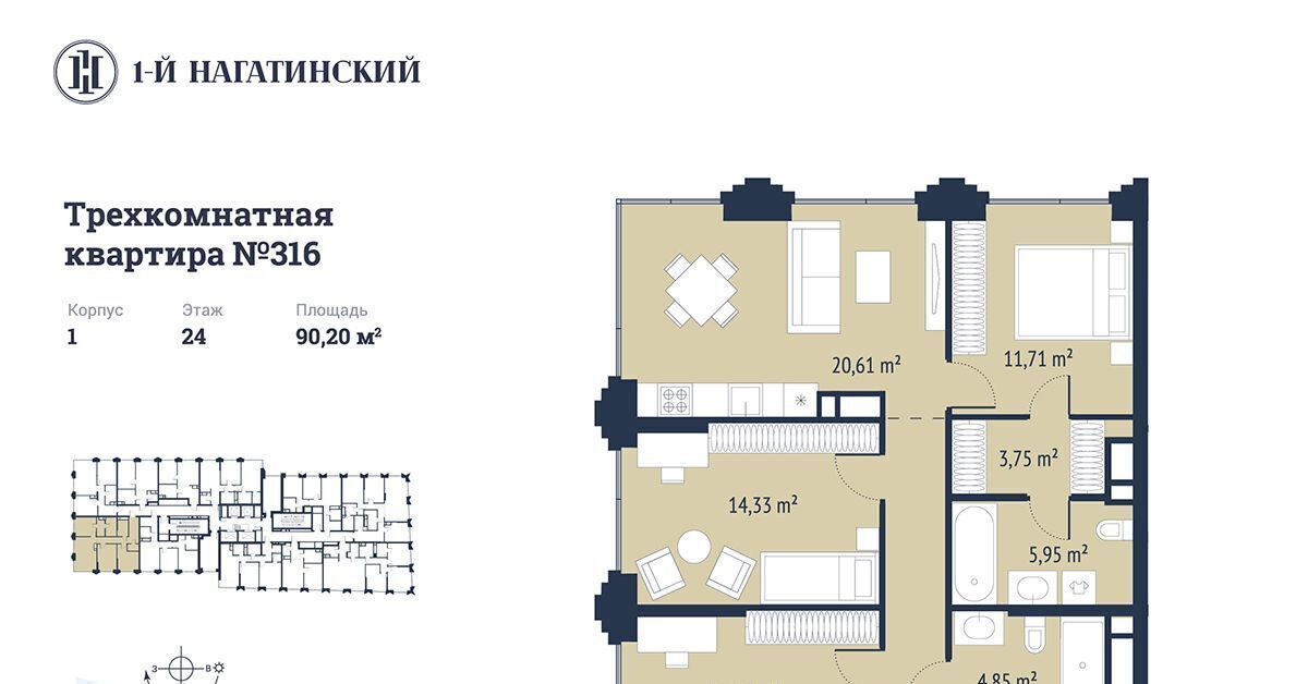 квартира г Москва метро Нагатинская ул Нагатинская к 1 вл 1 фото 1