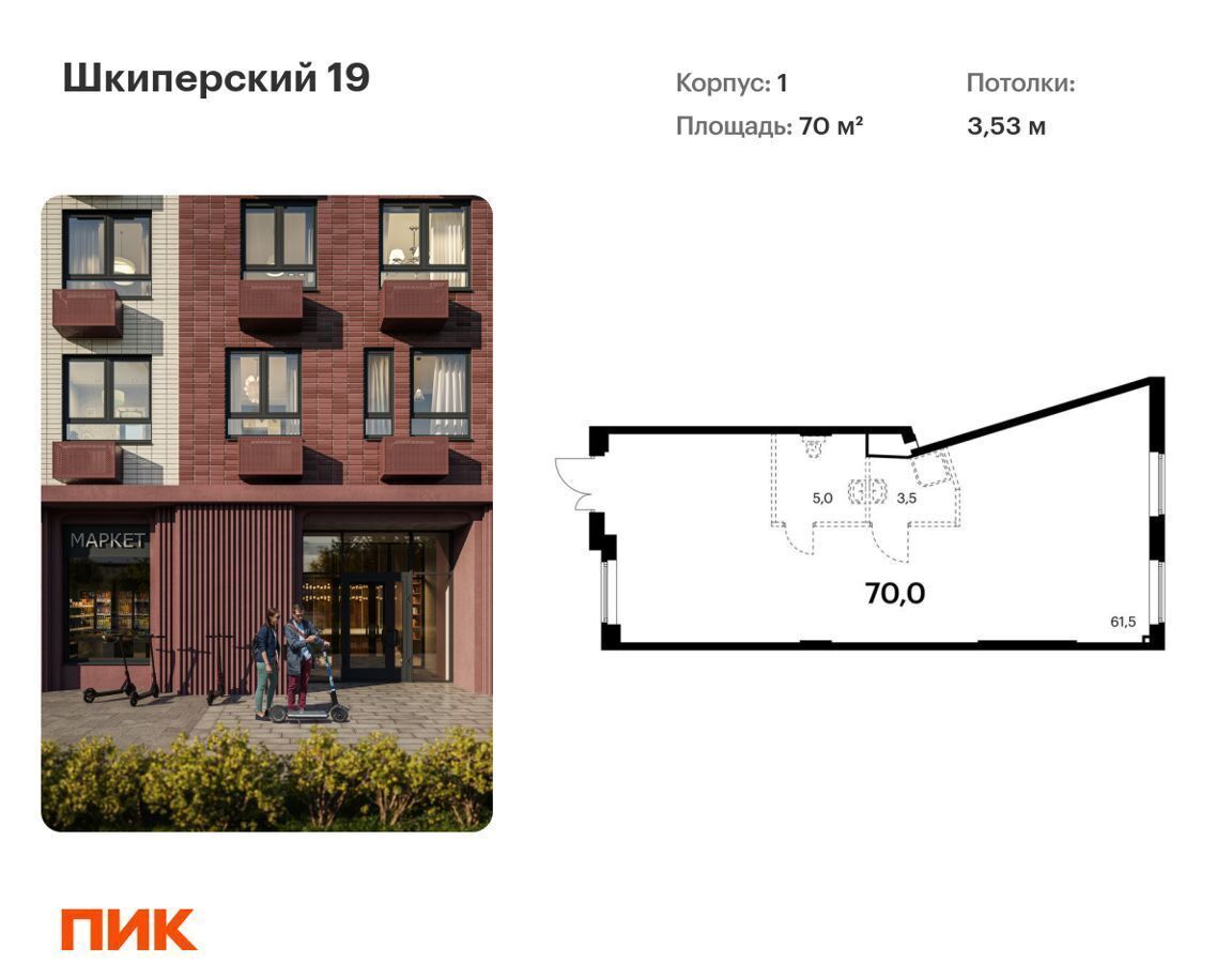 свободного назначения г Санкт-Петербург метро Приморская ЖК Шкиперский 19 1 фото 1