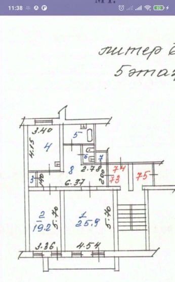 квартира г Иркутск р-н Свердловский ул Миронова 3 фото 7