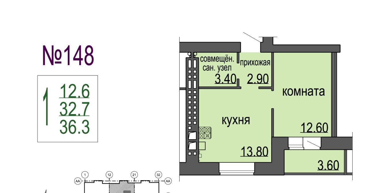 квартира г Великий Новгород ул Кочетова 20г фото 1