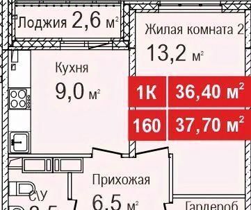 квартира г Нижний Новгород Кировская ЖК «Торпедо» 3 фото 1