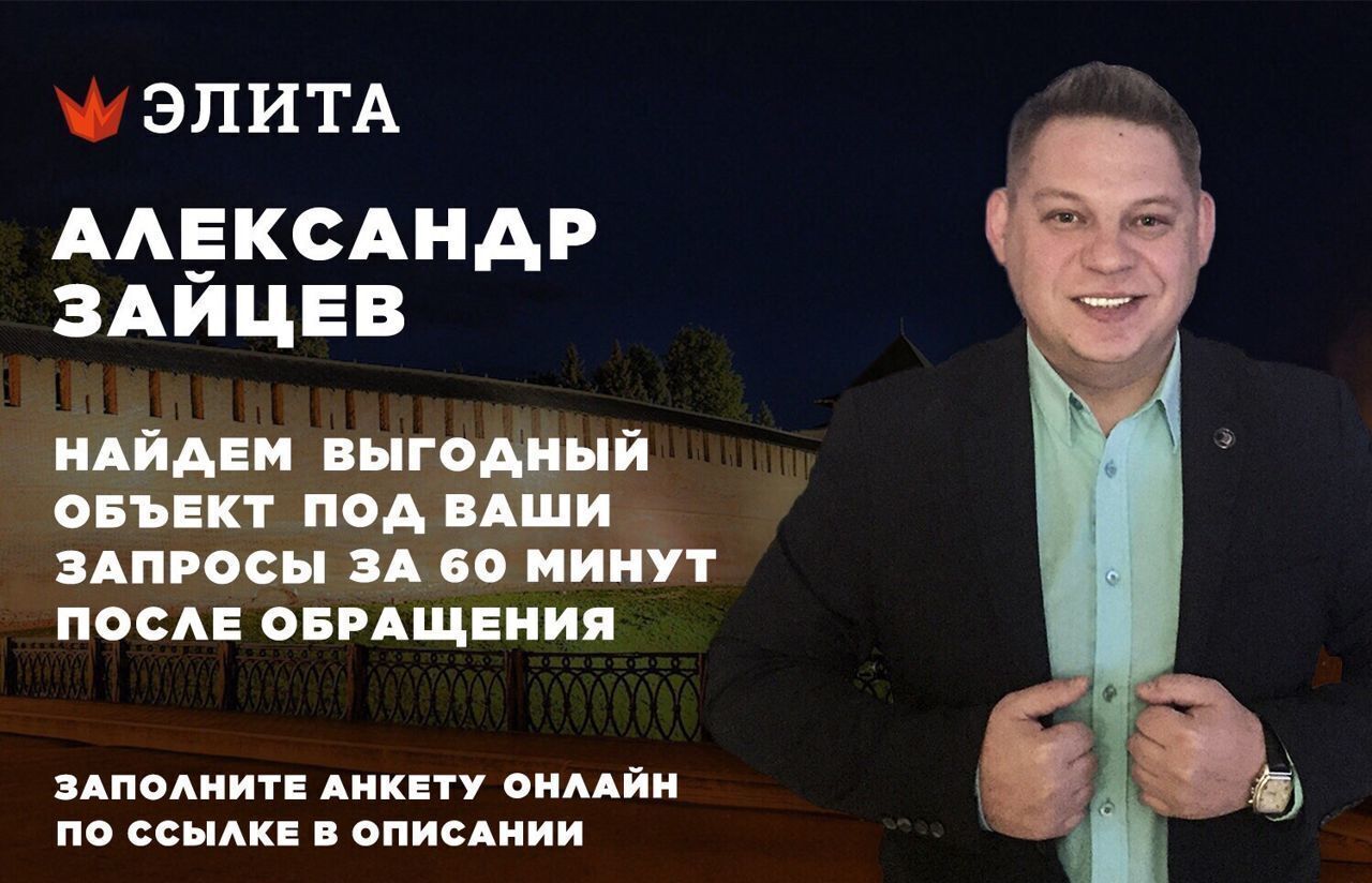 свободного назначения г Великий Новгород Сырковский ул Рабочая 51 фото 2