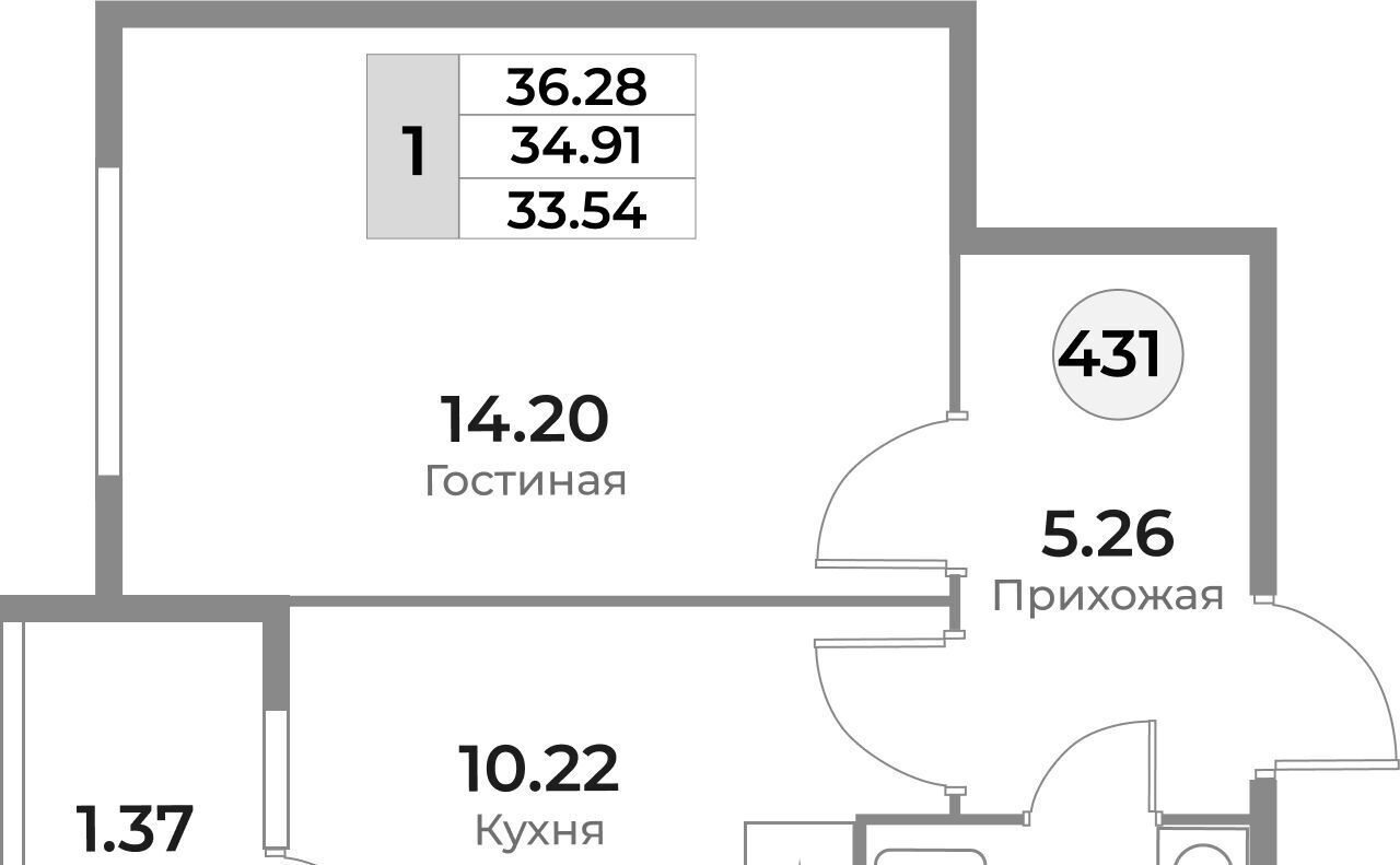 квартира г Калининград р-н Ленинградский ул Пригородная фото 1