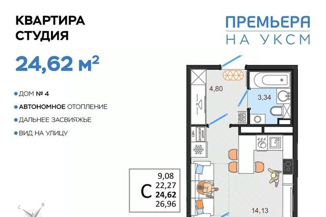 г Ульяновск п УКСМ р-н Засвияжский ЖК «Премьера на УКСМ» фото