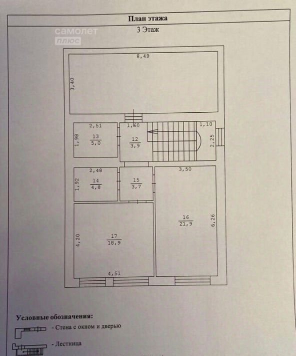 дом р-н Анапский с Супсех ул Никольская 26 муниципальное образование, Анапа фото 8